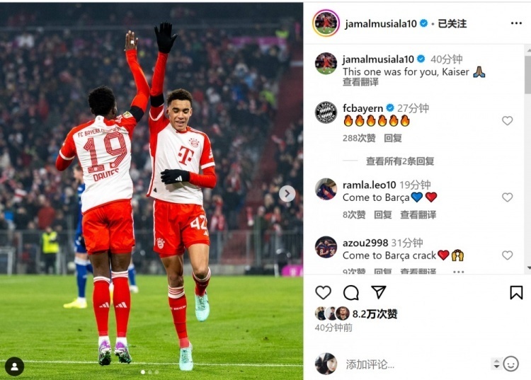  穆西亚拉梅开二度助拜仁逆转弗赖堡  
